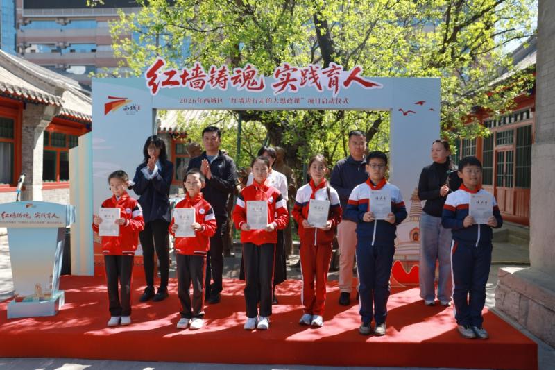 微信图片_20260429214956.jpg