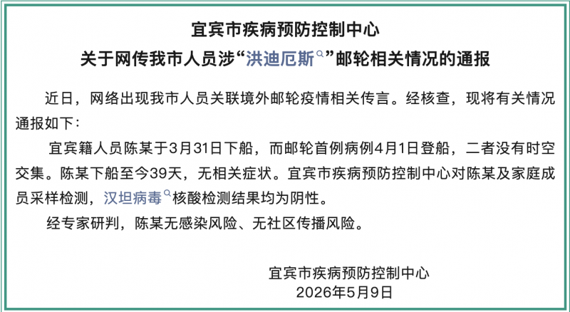 微信图片_20260509181414_8083_2.png