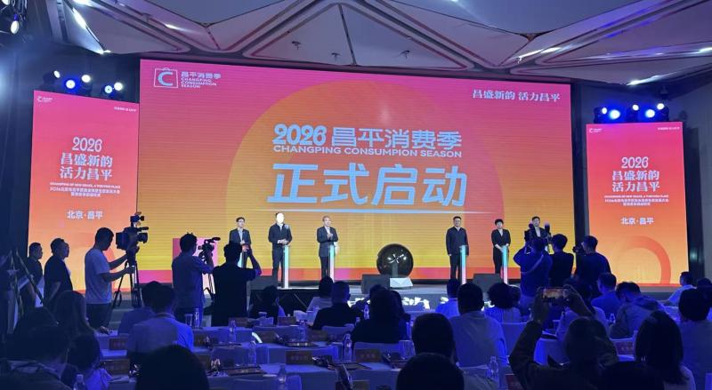 微信图片_20260510163017_12854_26.jpg