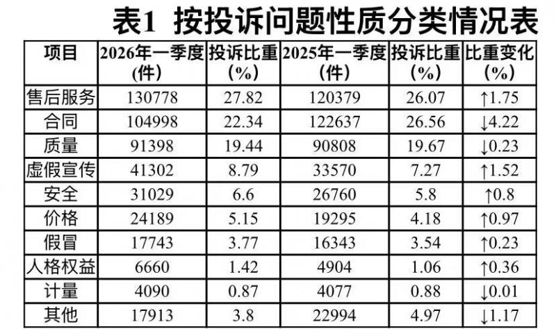 1778480045481034.jpg 微信图片_20260511140821_8754_9.jpg