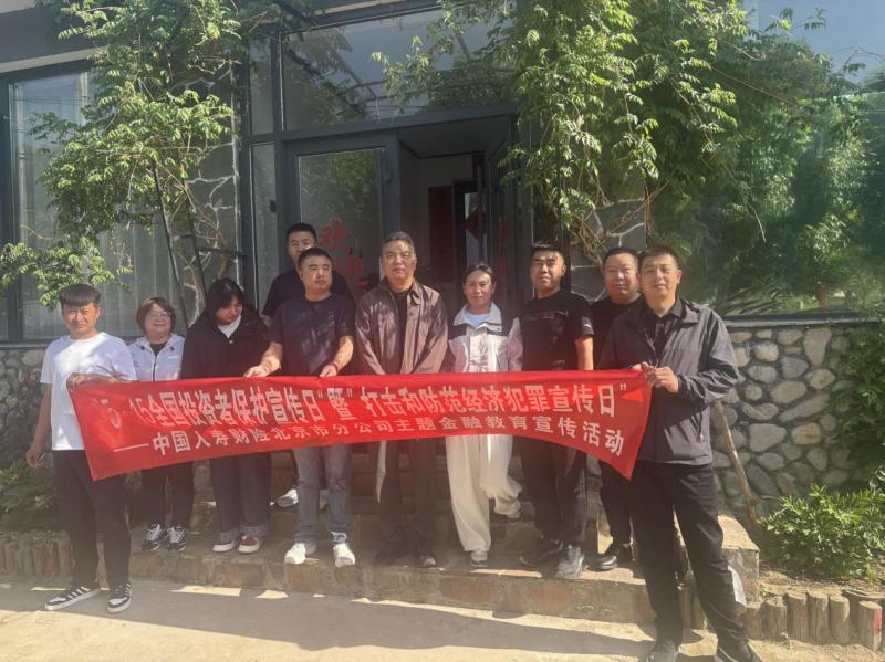 图片3.jpg