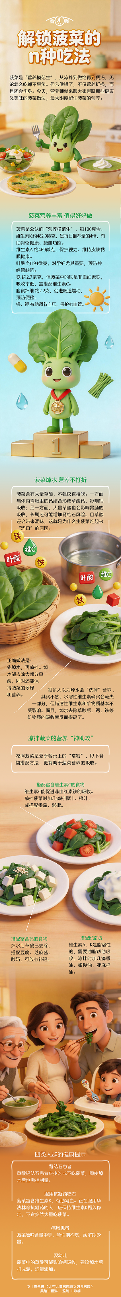 微信图片_20260516175118_35_50.png