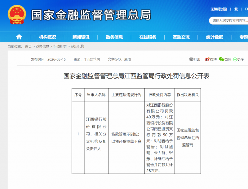江西90.png