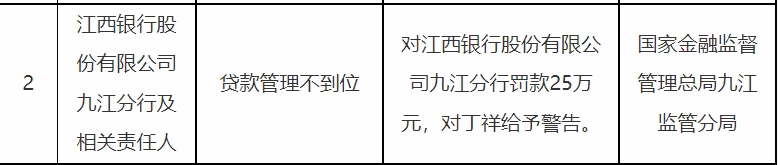江西25.png