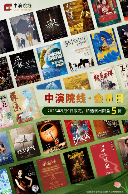 中演院线2.png