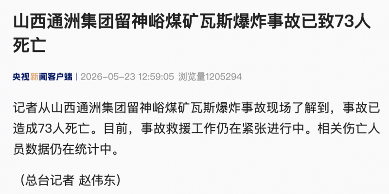 截屏2026-05-23 13.06.03.png