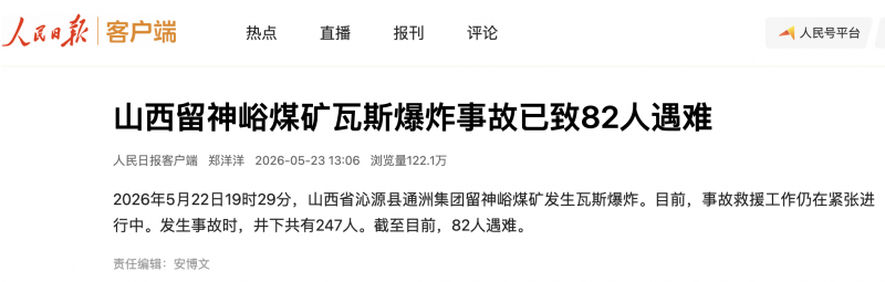 截屏2026-05-23 13.13.25.png