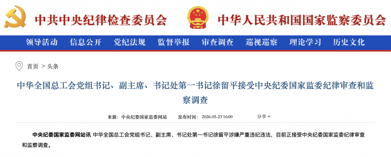 截屏2026-05-23 16.11.47.png