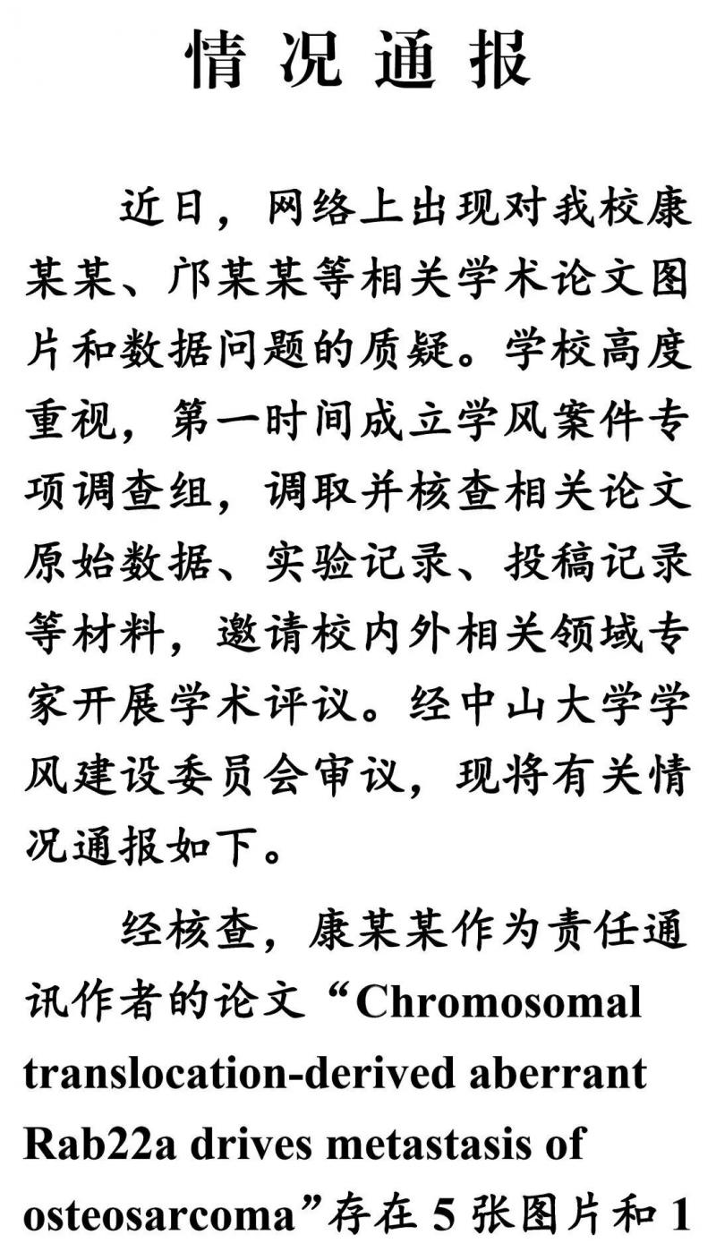 DM_20260530203239_001.jpg