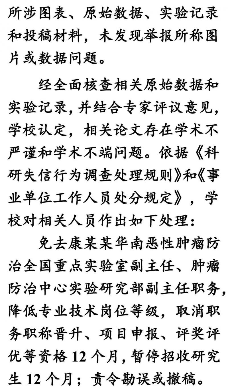 DM_20260530203239_004.jpg