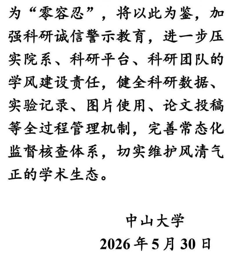 DM_20260530203239_006.jpg