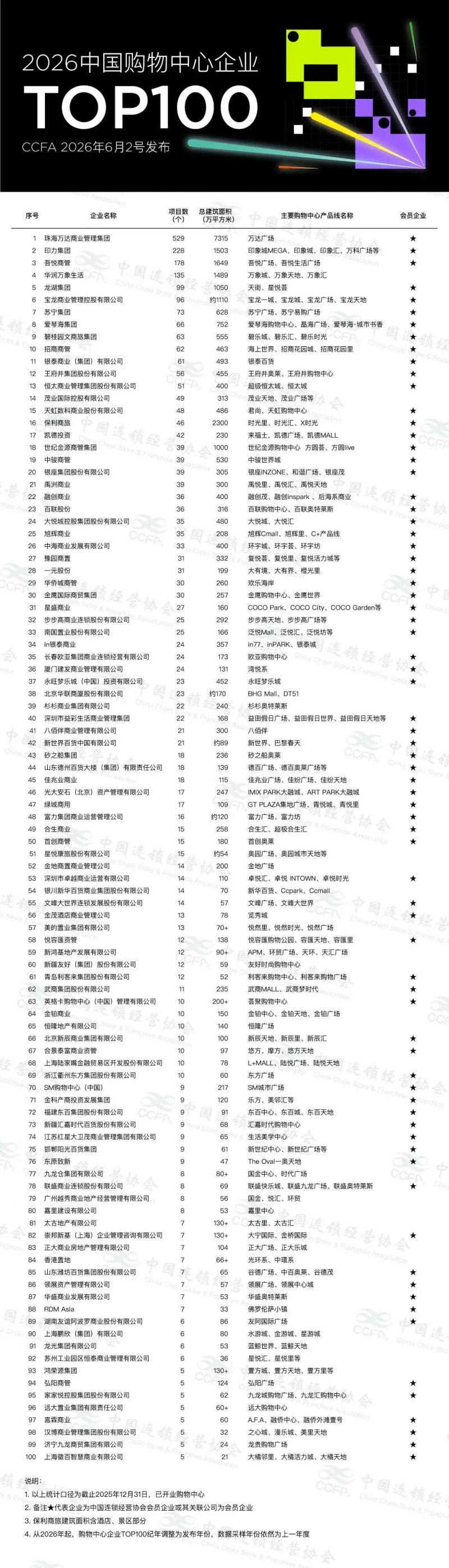 微信图片_20260603164054.jpg