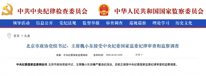 截屏2026-06-06 10.06.19.png