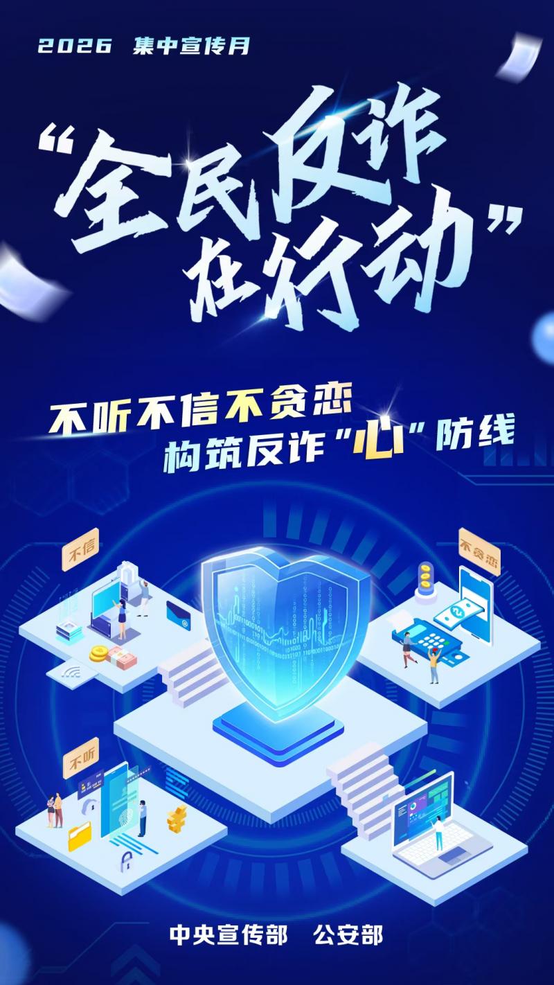 微信图片_20260610155034_9082_2.jpg