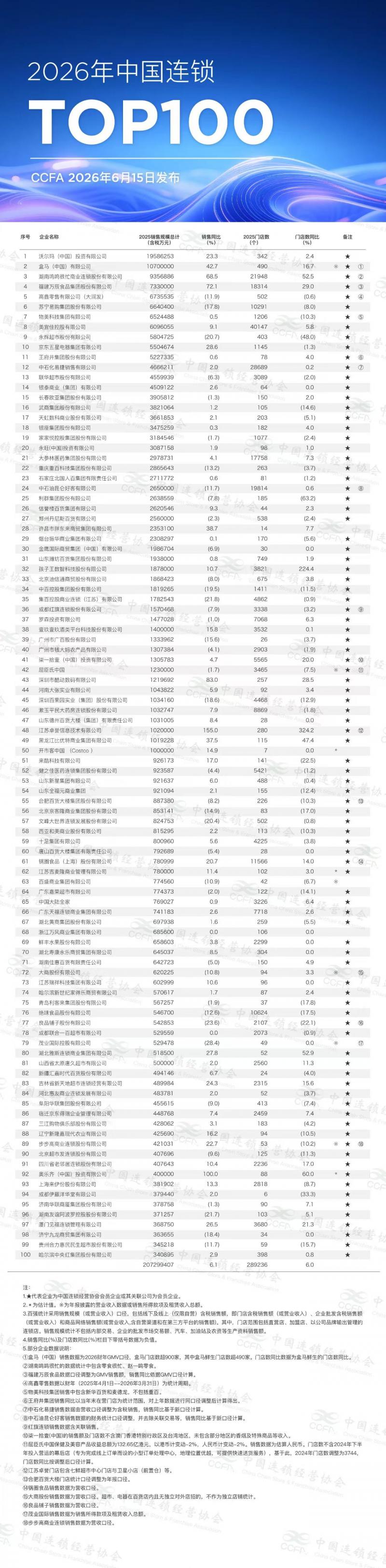 微信图片_20260615193633.jpg