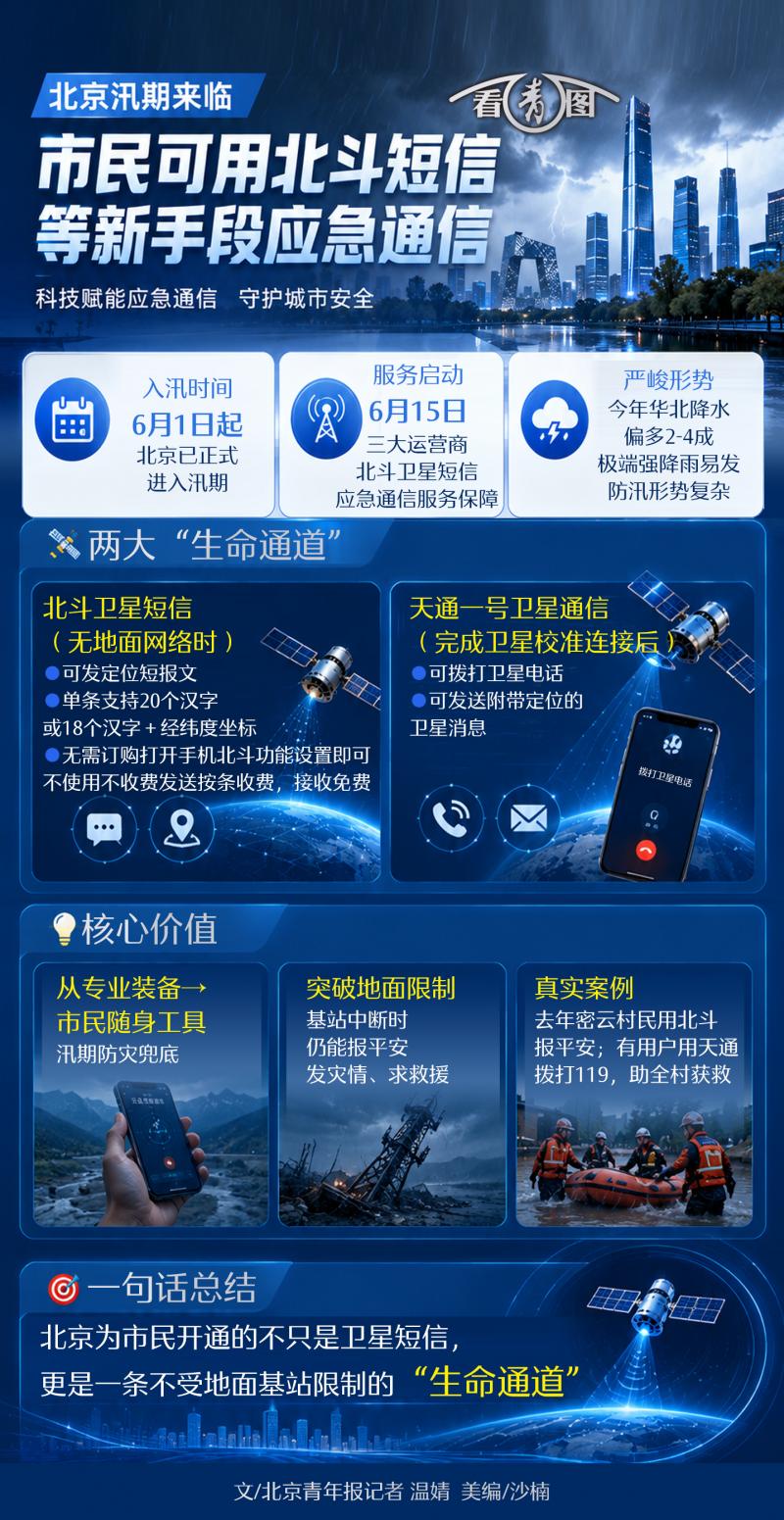 1781661857189230.jpg 微信图片_20260616191552_15872_26.jpg