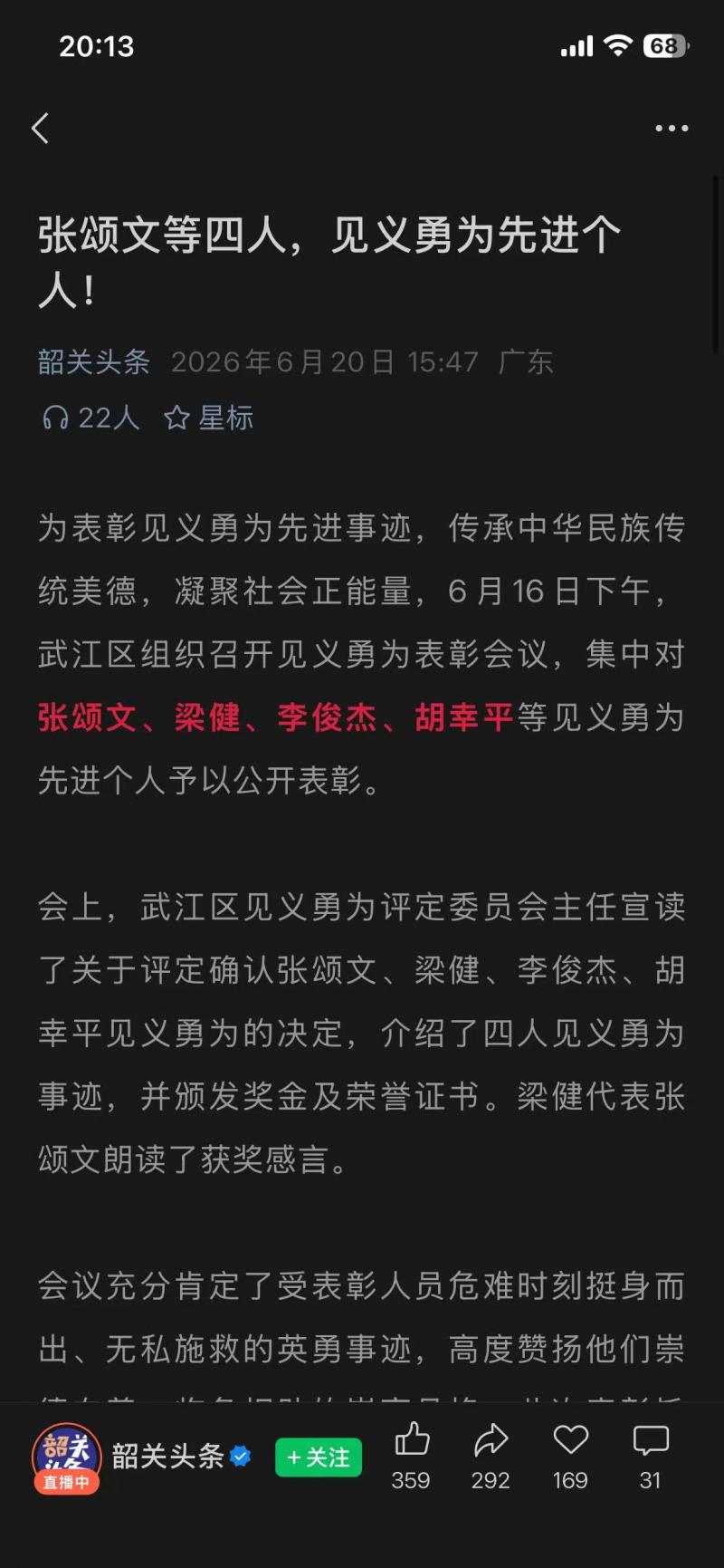 微信图片_20260620201654_26214_1.jpg