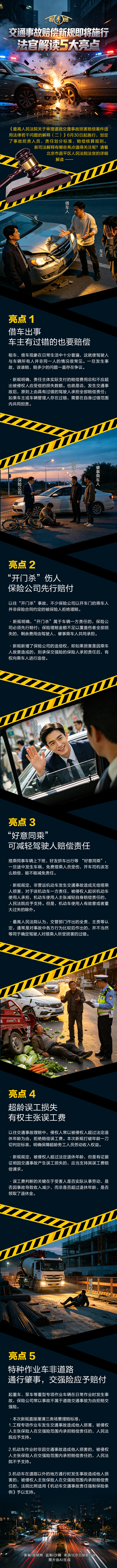 微信图片_20260625180505_1119_144.jpg