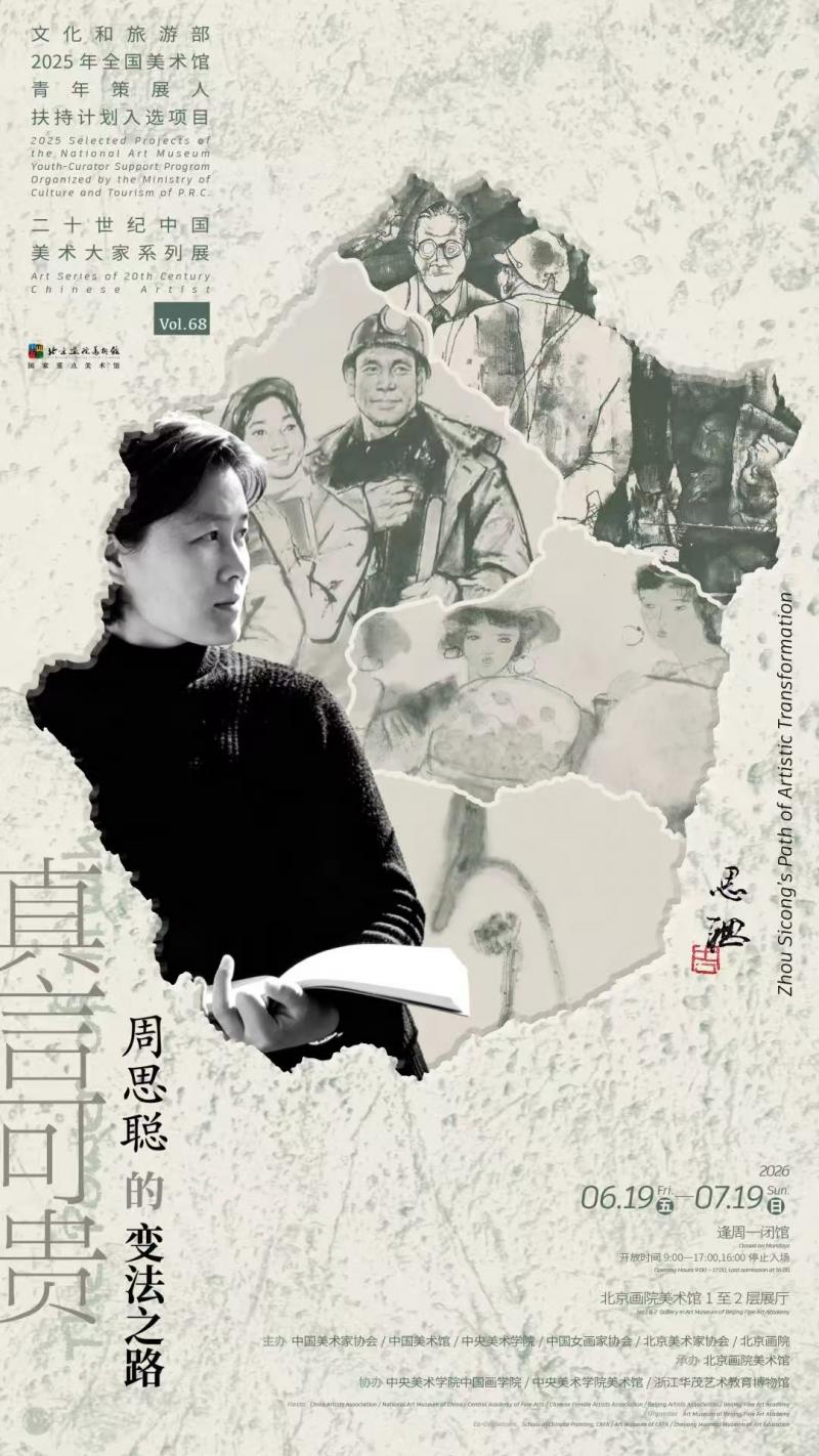 微信图片_2026-06-25_201438_827.jpg