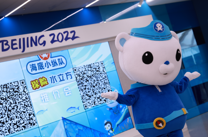 海底小纵队.png