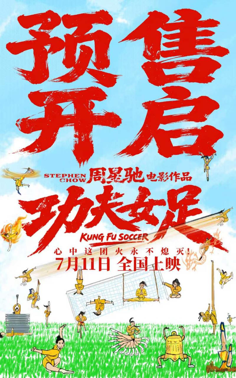 微信图片_2026-07-06_173413_622.jpg