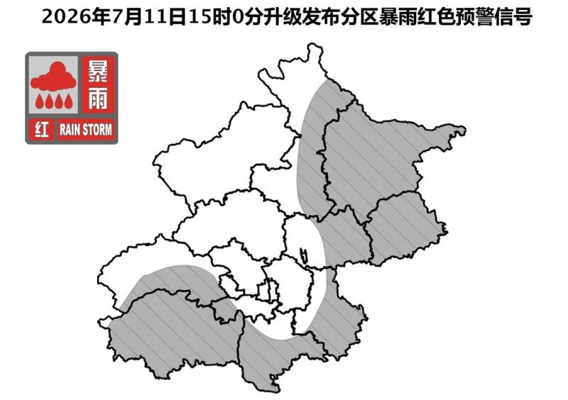1783754236956371.jpg 微信图片_20260711151045_10159_2.jpg