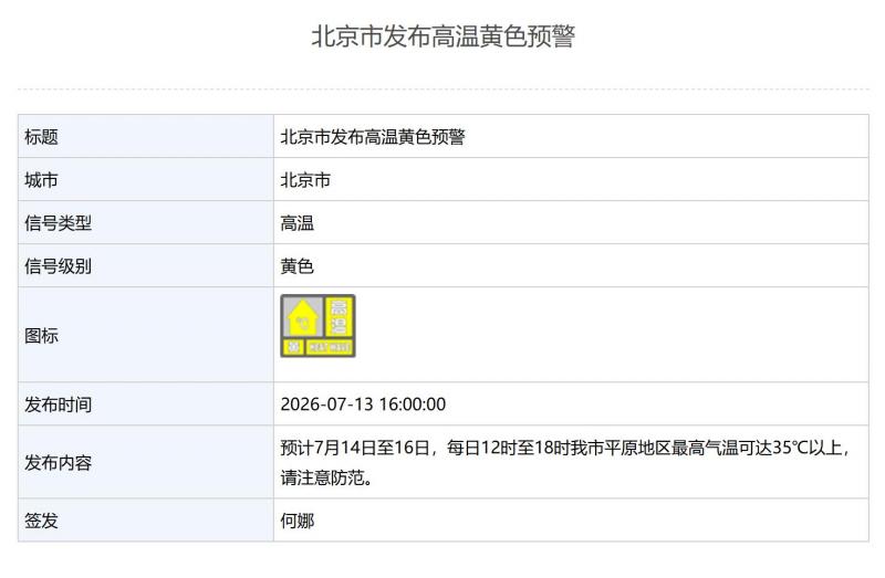 QQ截图20260713155413.jpg