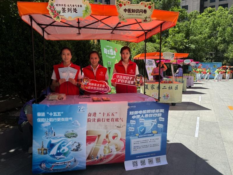 图片 3.jpg