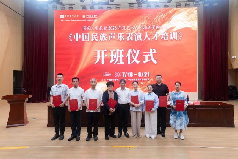1784441852806490.jpg 微信图片_20260719140911_4_21.jpg