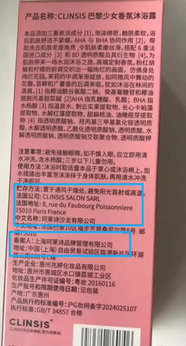 1784630377797413.png 图片 4.png
