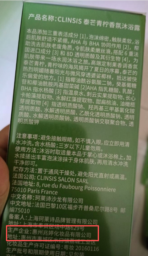 1784630410990586.png 图片 5.png