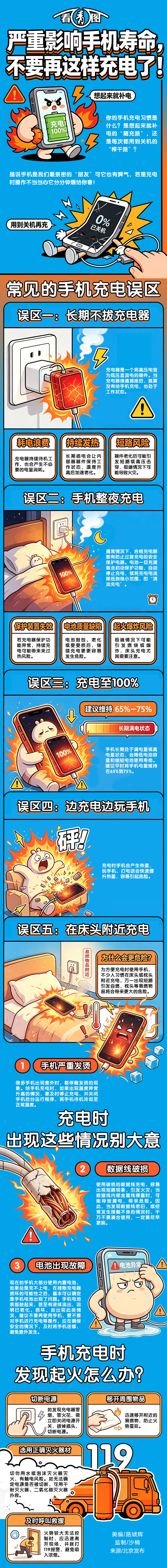 微信图片_20260726143551_12_54.jpg