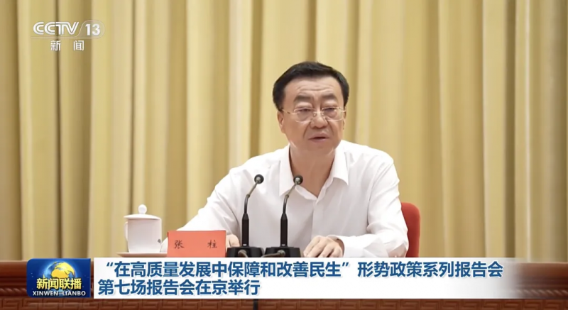微信图片_20260728225526_21126_23.png