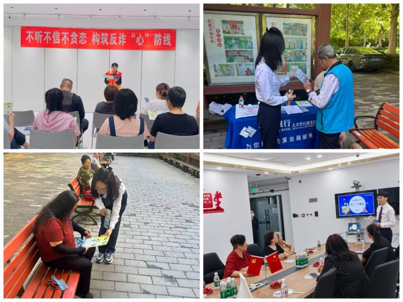 微信图片_20260729171817_4451_6.jpg