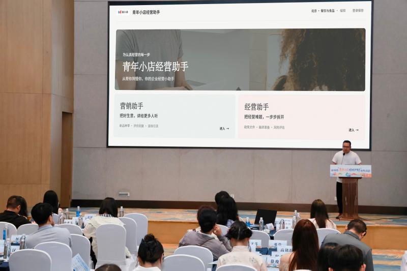 图片 4.jpg
