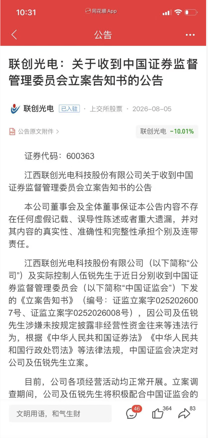 截屏2026-08-05 11.00.13.png