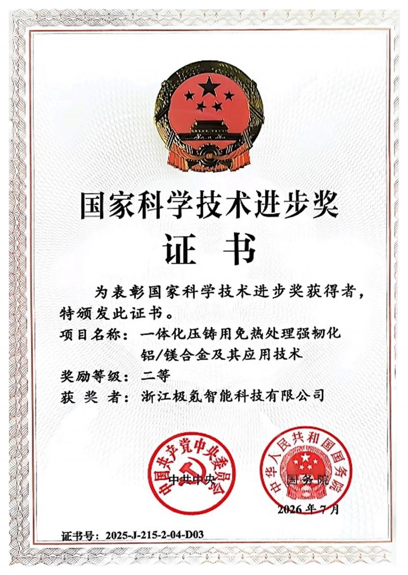 微信图片_20260805110628_1248_43.jpg