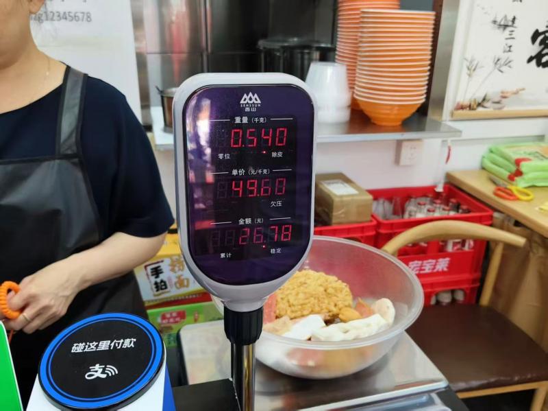 微信图片_20260805141918_64_14.jpg