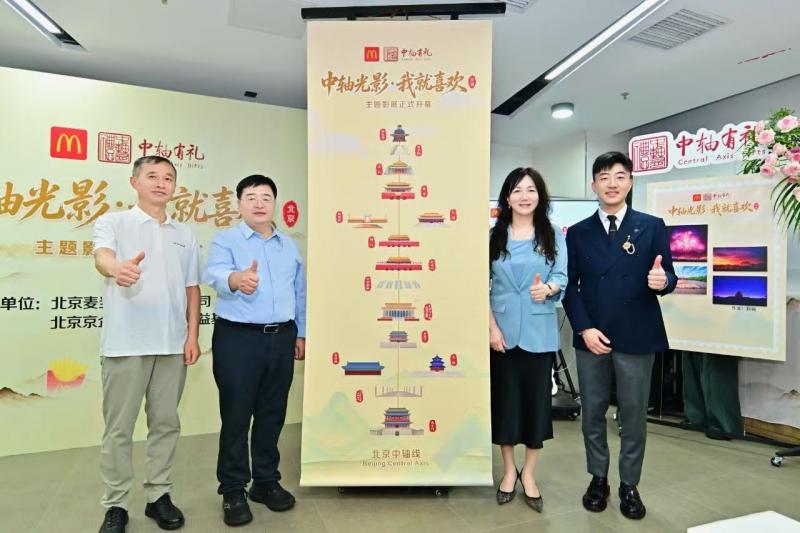 1786073797905558.jpg 微信图片_20260807113323.jpg