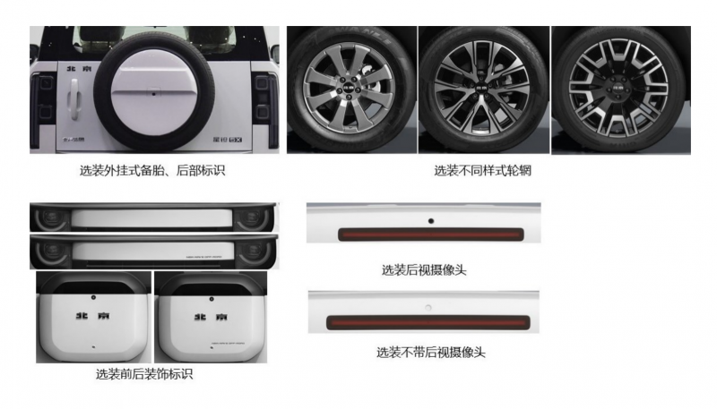 WX20260808-154845@2x.png