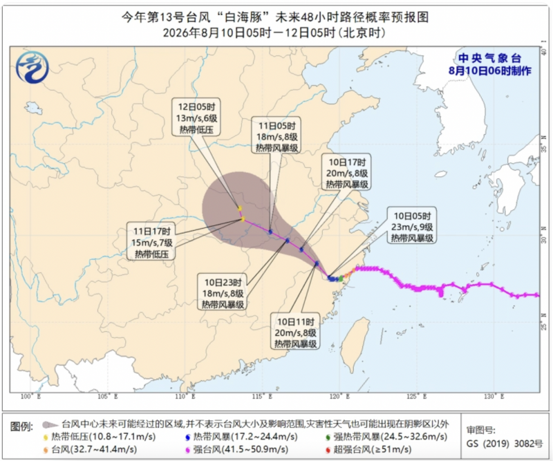 1786317732602326.png 截屏2026-08-10 07.21.51.png
