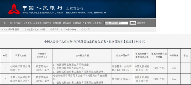 微信图片_20260810172041_832_51.png