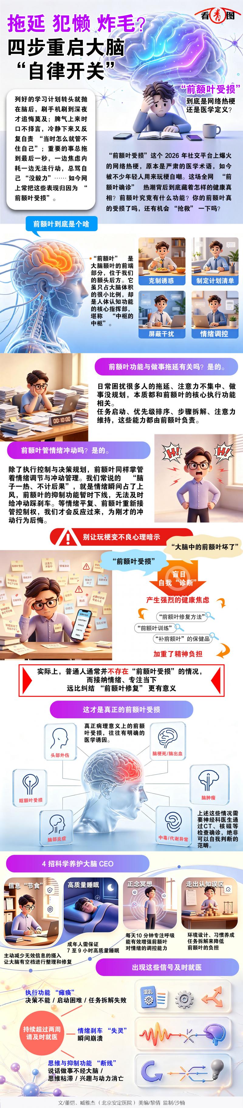 微信图片_20260812172056_1289_22.jpg