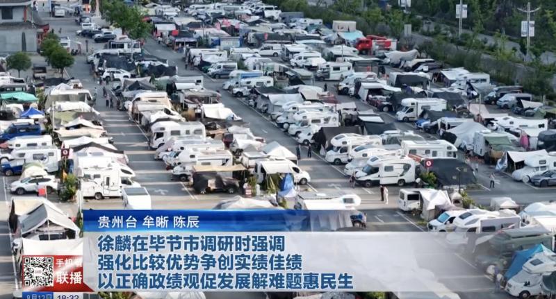 QQ截图20260814201009.jpg