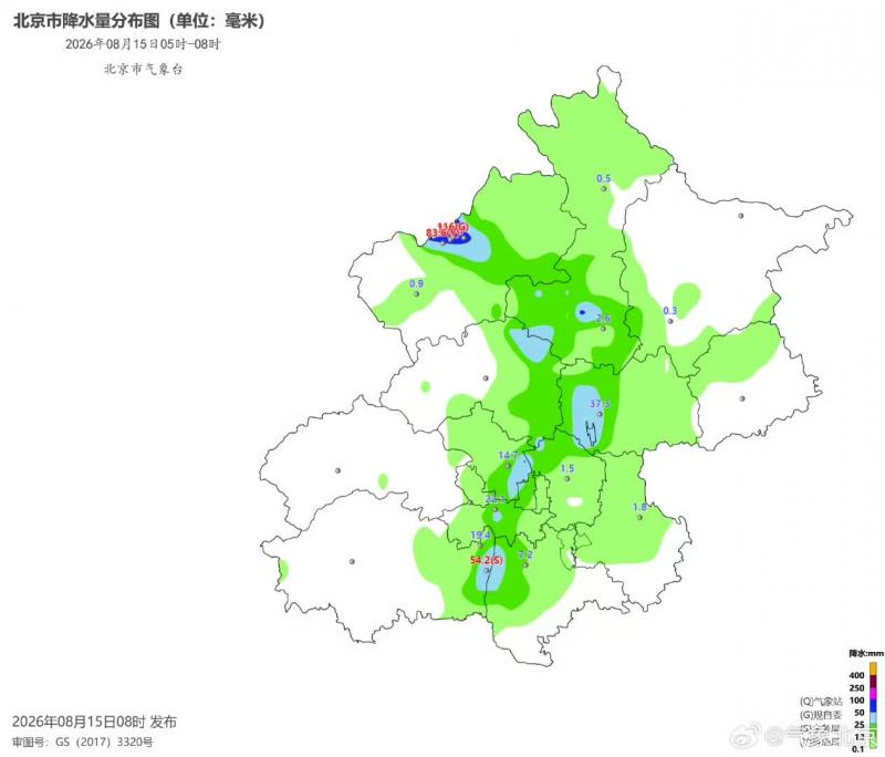 微信图片_20260815084124_30740_4.jpg