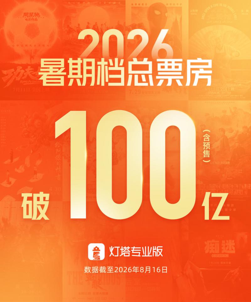 微信图片_20260816175954.jpg