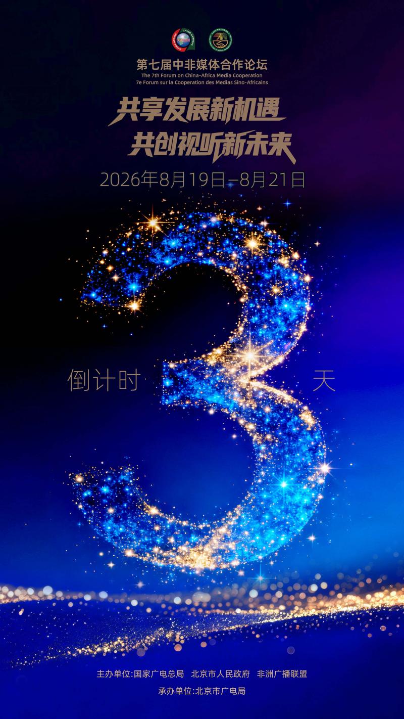 1786948350428086.jpg 微信图片_2026-08-17_142809_366.jpg