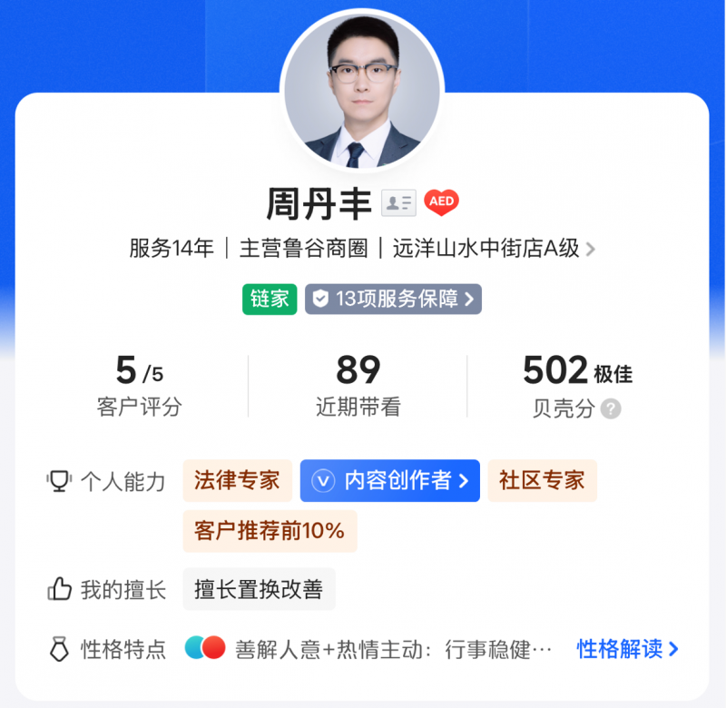 微信图片_2026-08-20_163341_829.png