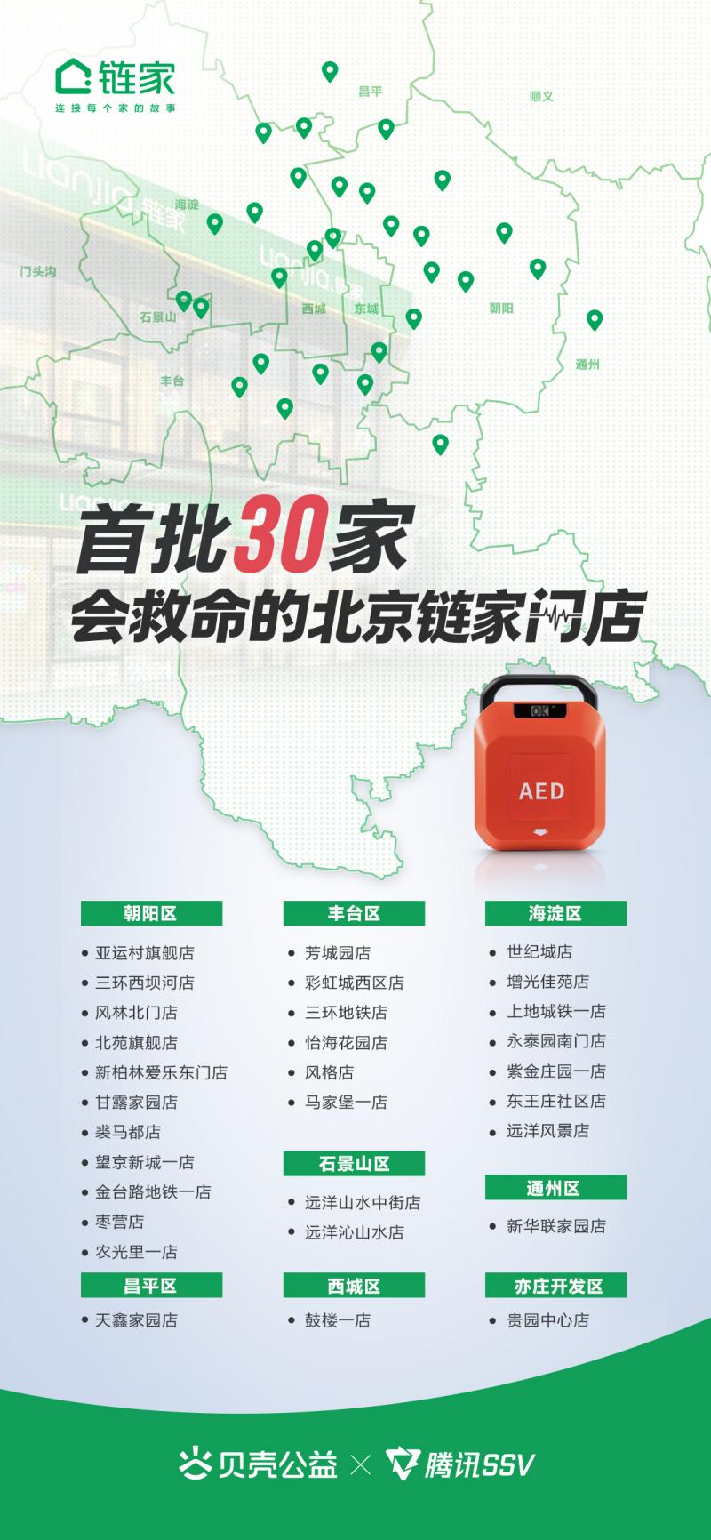 微信图片_2026-08-20_163350_148.jpg