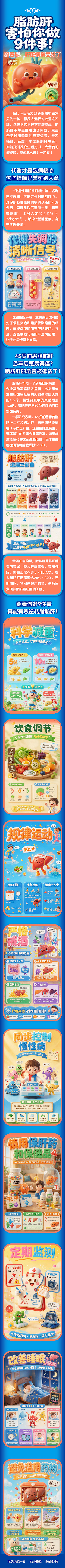 1788095760108827.jpg 微信图片_20260830210937_382_3.jpg